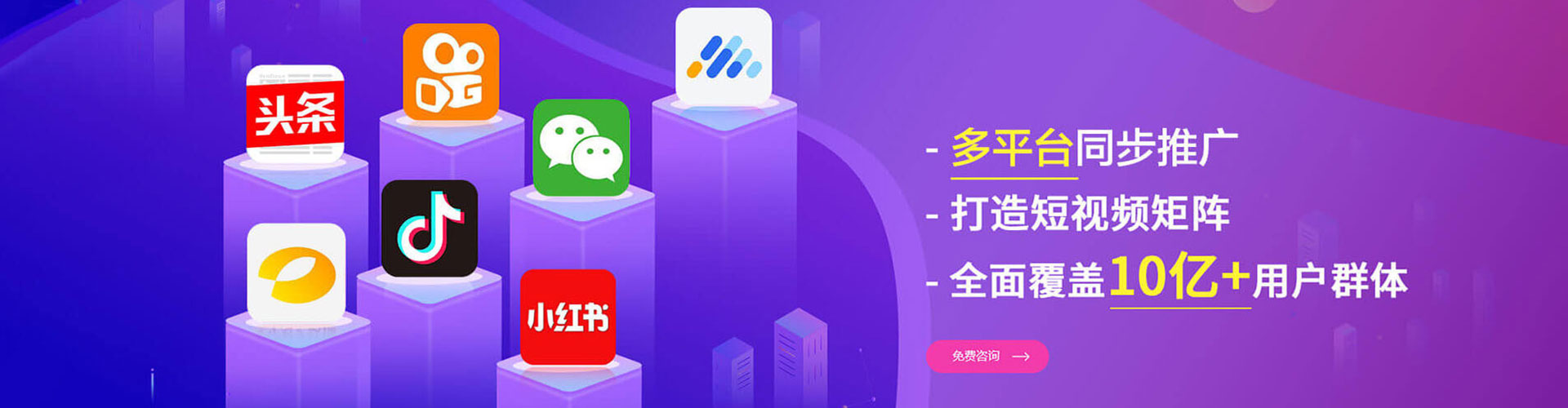北投sem优化