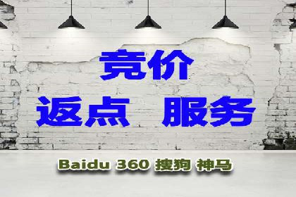 竞价代运营助力企业实现业绩突破案例