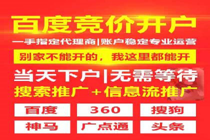 如何利用百度平台实现高效推广
