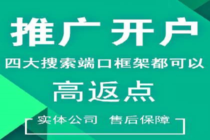 充值高返点如何创造商业价值？看这些案例