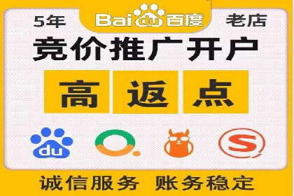 搜索引擎营销（SEM）的五大优化技巧及案例