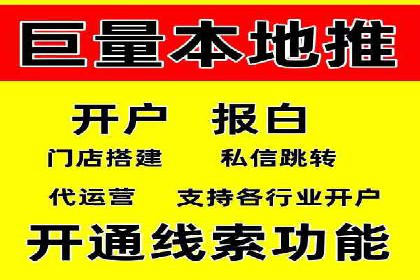 百度竞价在移动端广告投放的优化实践